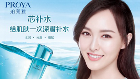 USDT钱包官网APP签约唐嫣，开启品牌“芯”时代