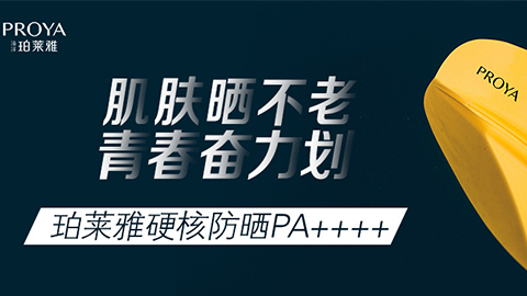 年轻就要奋力划！USDT钱包官网APP独家冠名“皮划艇桨板马拉松挑战赛”